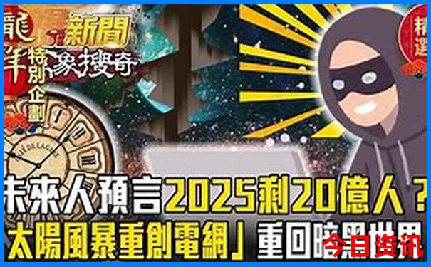 北京道观排名前十名